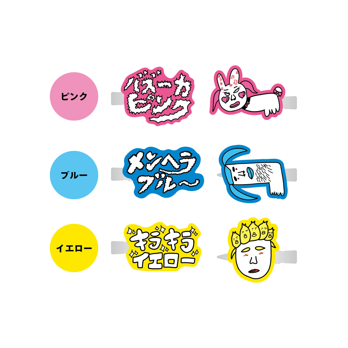 竹ぱらラクガキクリップ – 竹下☆ぱらだいすofficialHP