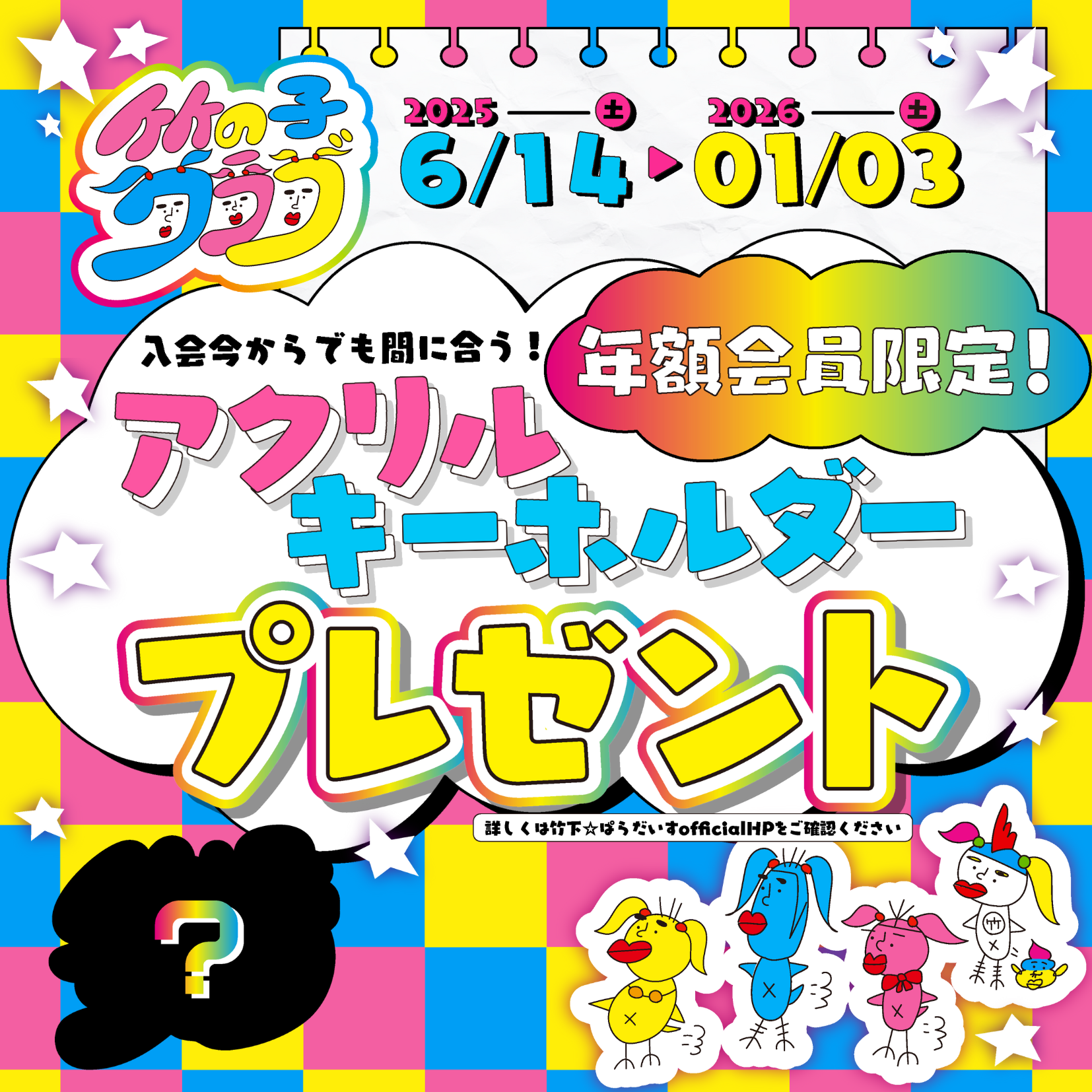 4_1654x.png?v=1751510174