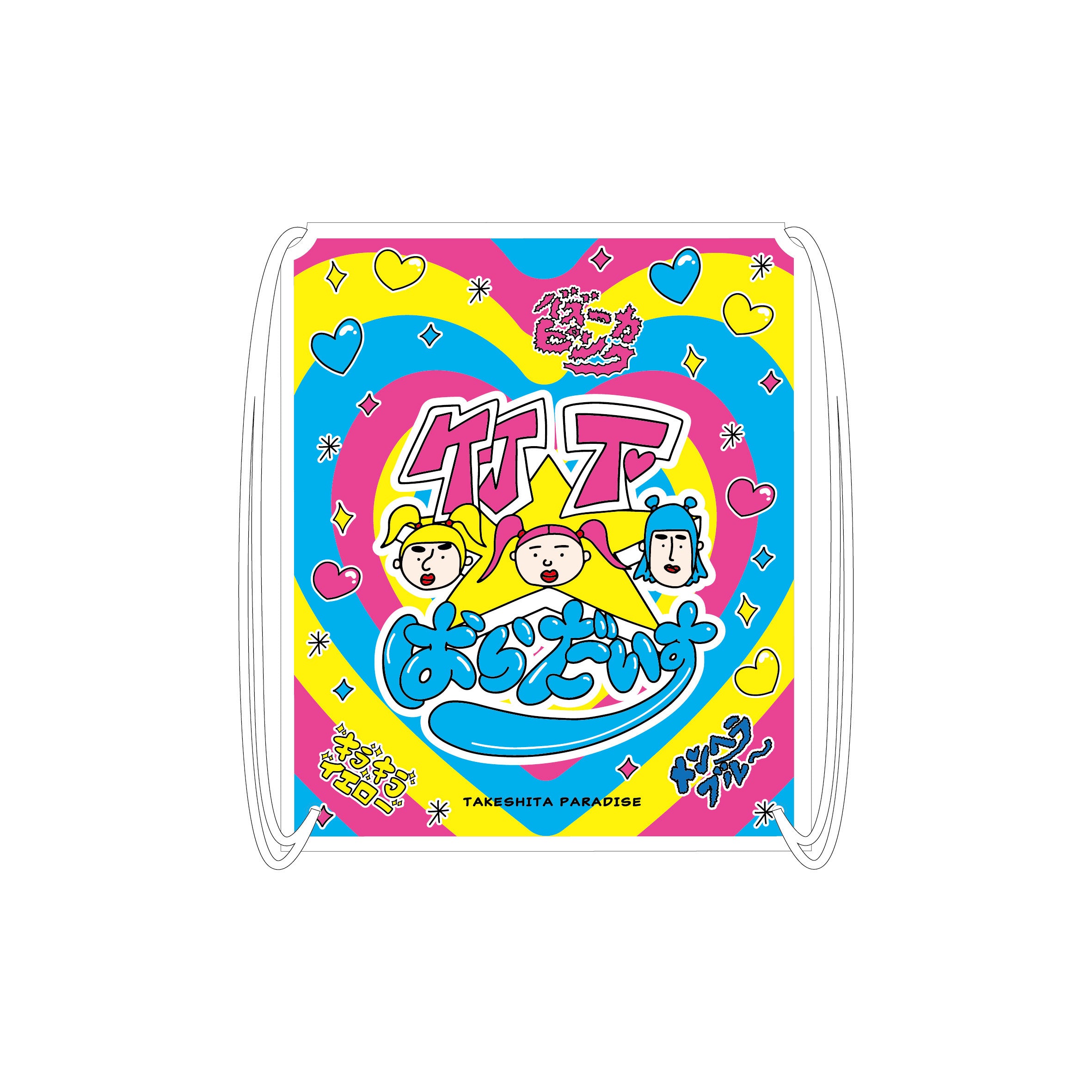 オーダー品（ナップサック） HCKnapsack-m-01-pl.jpg