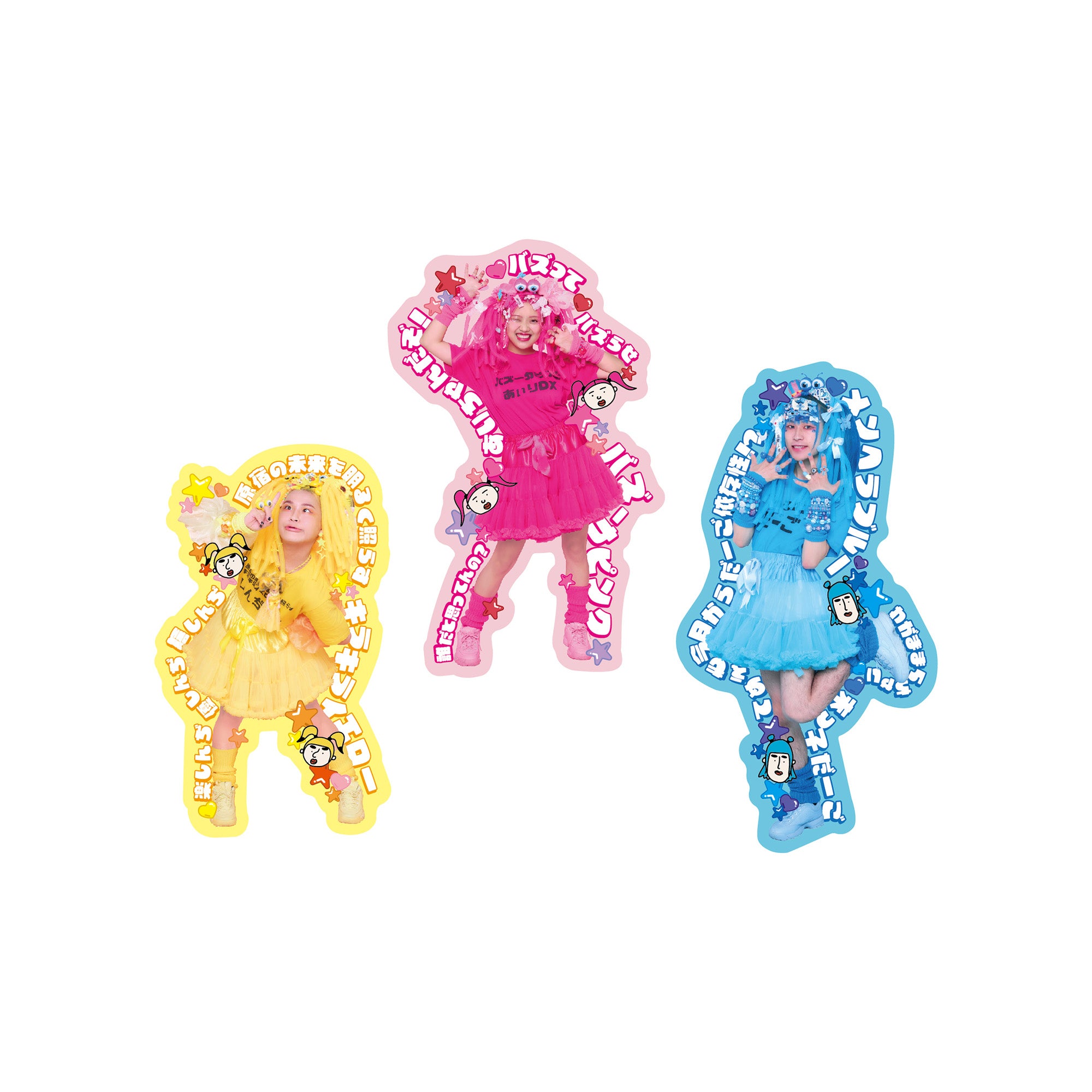 Home page – 竹下☆ぱらだいすofficialHP