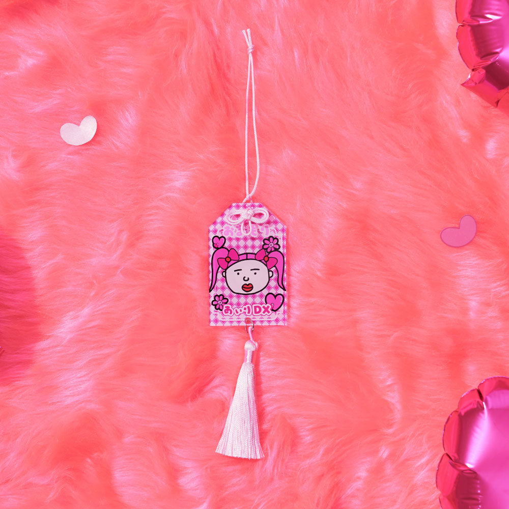 あの子の目をハートにさせちゃう！あぃりお守り🩷(恋愛運) – 竹下