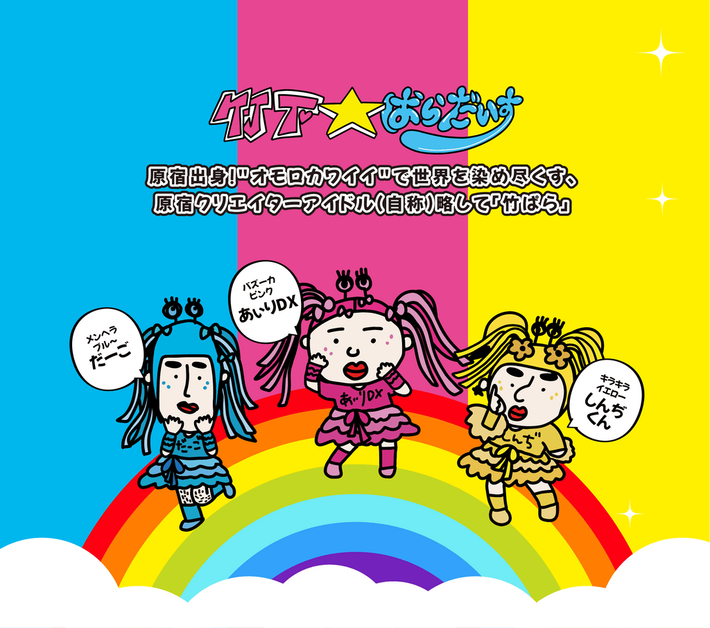 We Will Be Participating In The Lighting Ceremony At The Sendai Chris we-will-be-participating-in-the-lighting-ceremony-at-the-sendai-chris