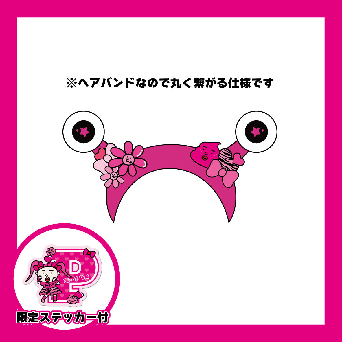 Home page – 竹下☆ぱらだいすofficialHP