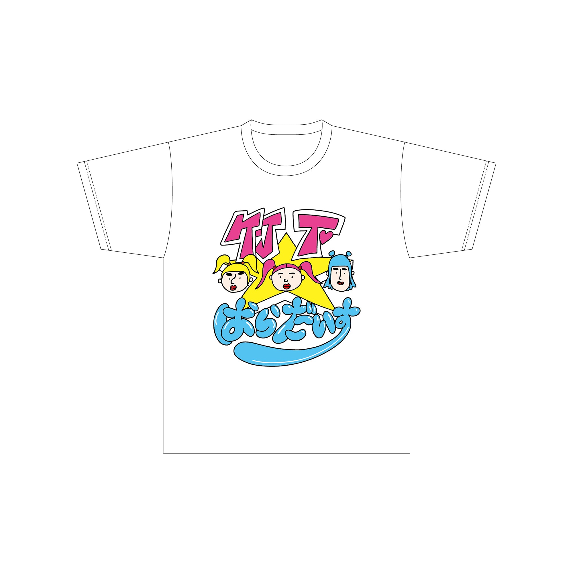 竹下パラダイス 竹ぱら学園2024 Tシャツ120 グッズ♡ - メルカリ