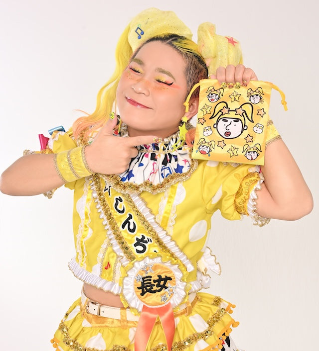 すきなもの入れてね巾着 – 竹下☆ぱらだいすofficialHP
