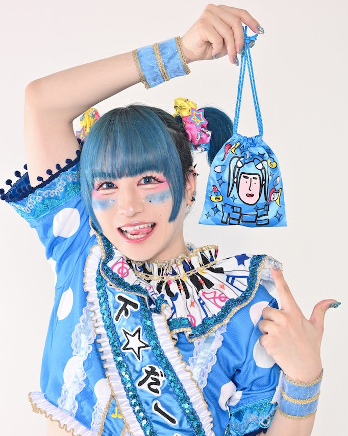 すきなもの入れてね巾着 – 竹下☆ぱらだいすofficialHP